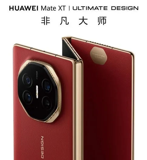 huawei mate xt Huawei Mate XT